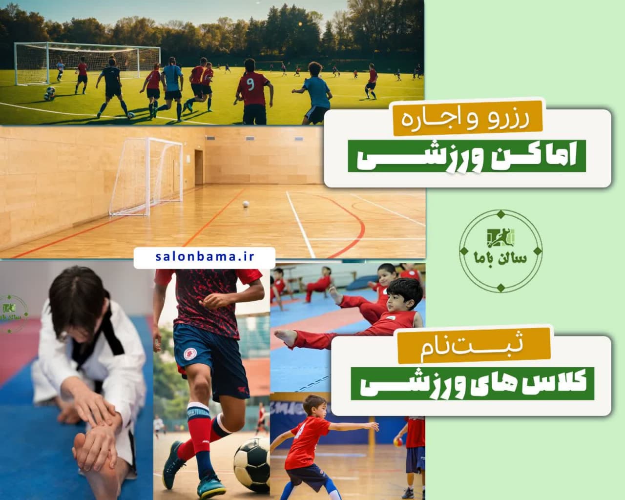 -ریسپانسیو