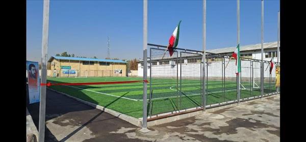 چمن مصنوعی برونسی (مجموعه شهدای مدافع حرم) 